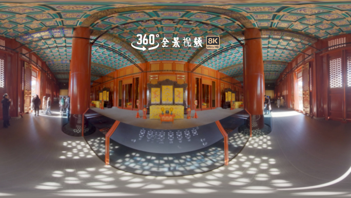 VR全景北京景山承寿殿内8k全景视频