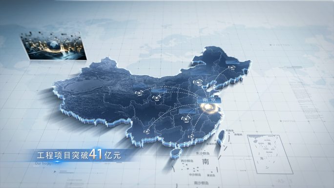 南京辐射全国
