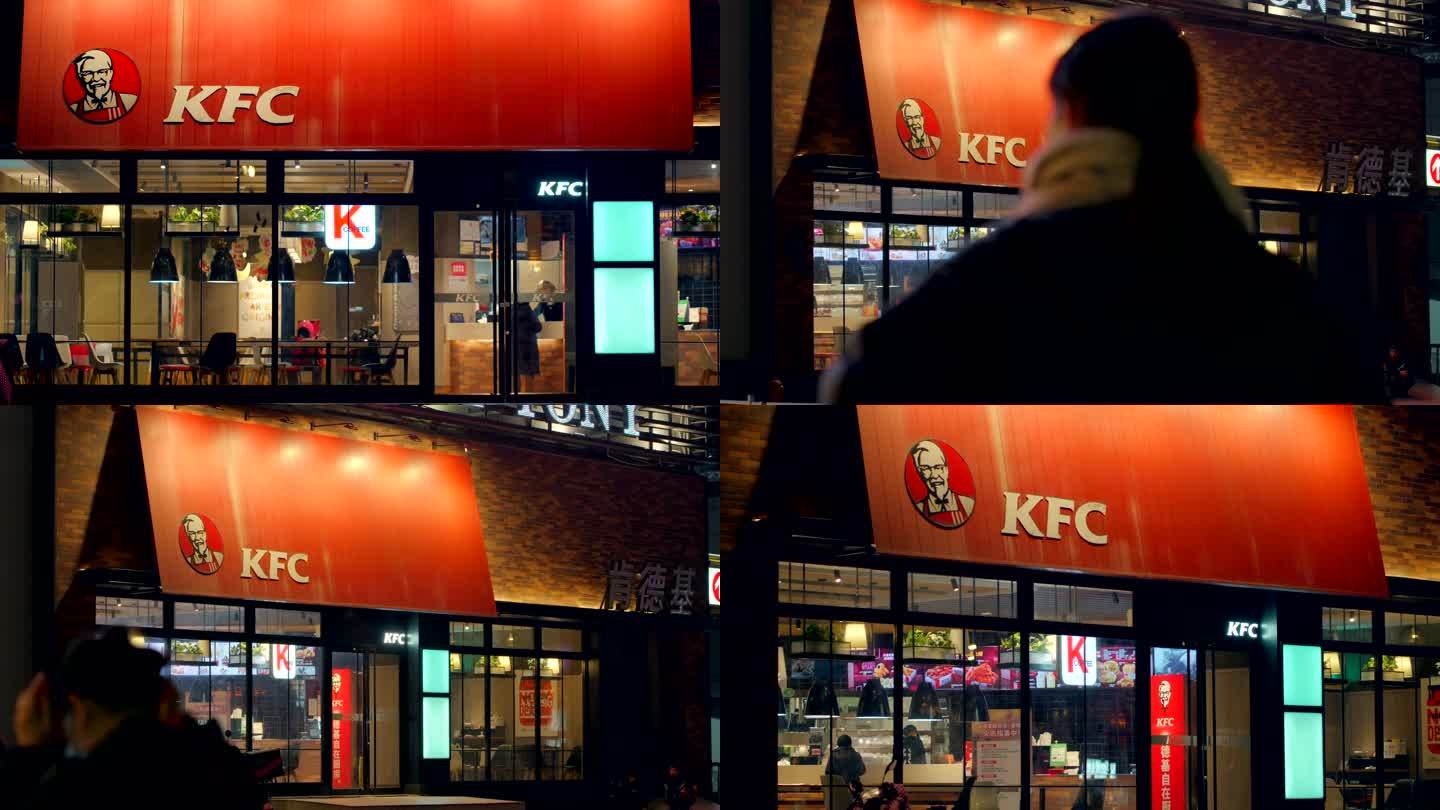 4K肯德基门头夜景高清实拍KFC西餐快餐