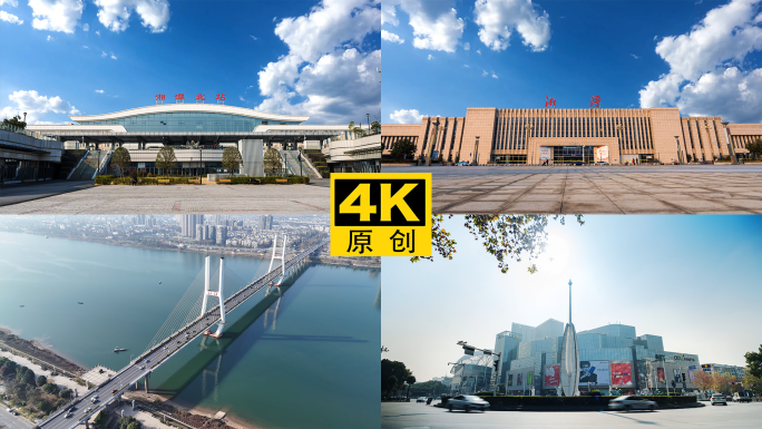 2024年湘潭城市宣传合集