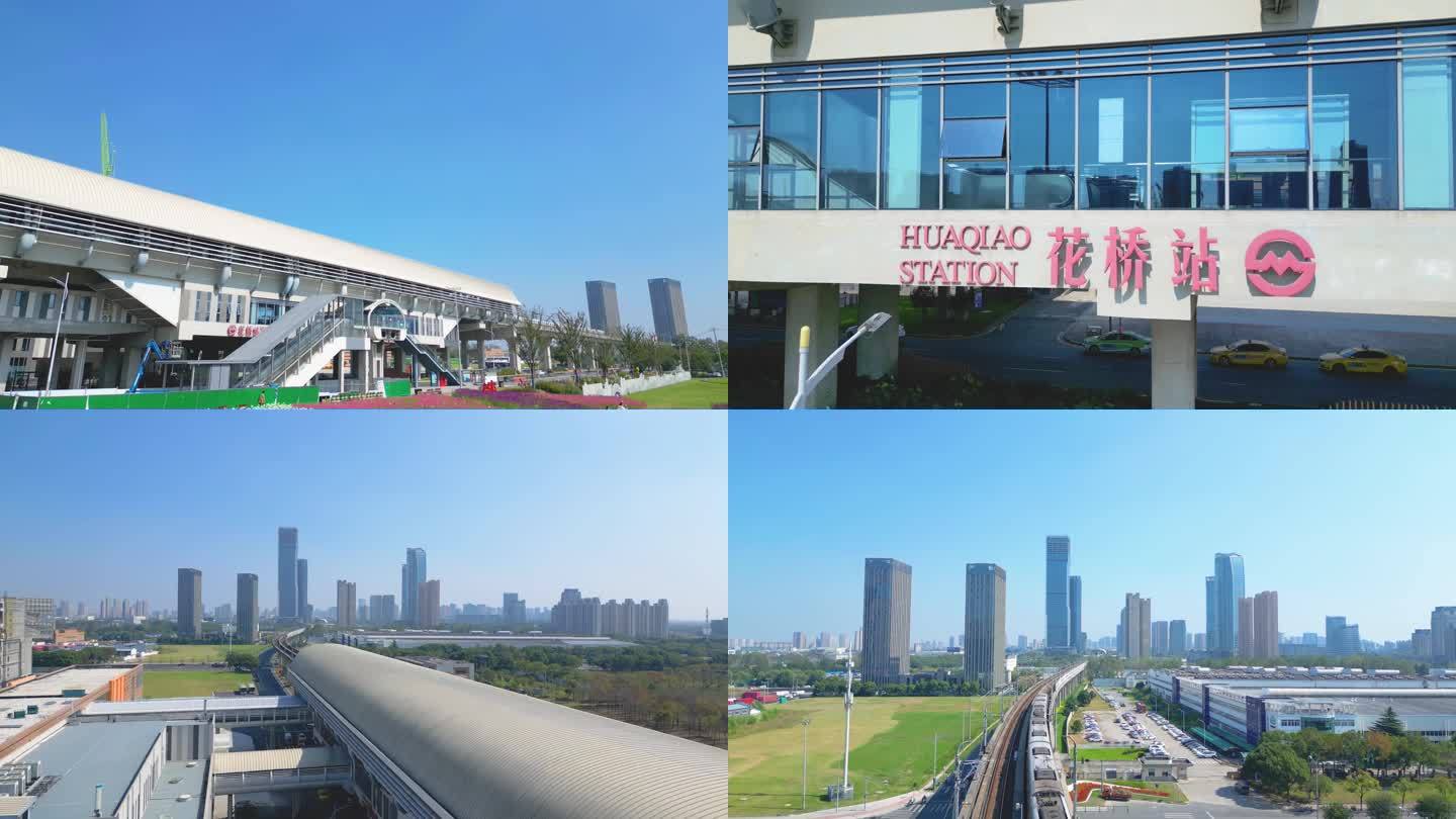 上海地铁与苏州地铁对接地铁站花桥地铁站