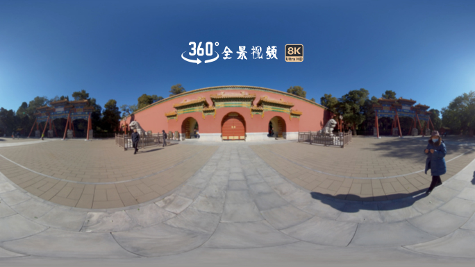 VR全景视频北京景山寿皇殿入口8K全景