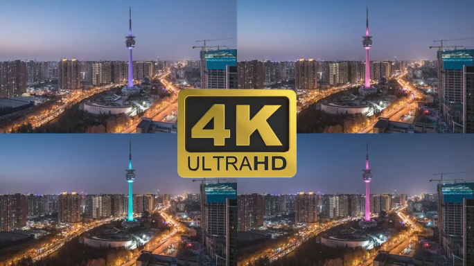 4K西安地标陕西广播电视塔日转夜车流延时