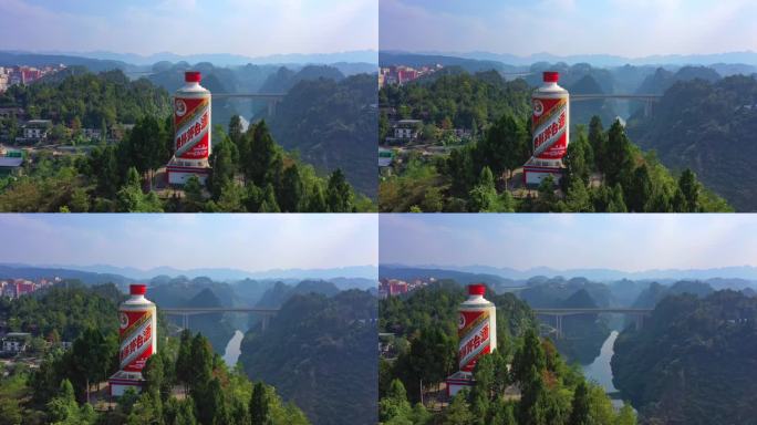 贵州遵义茅台镇天下第一瓶航拍