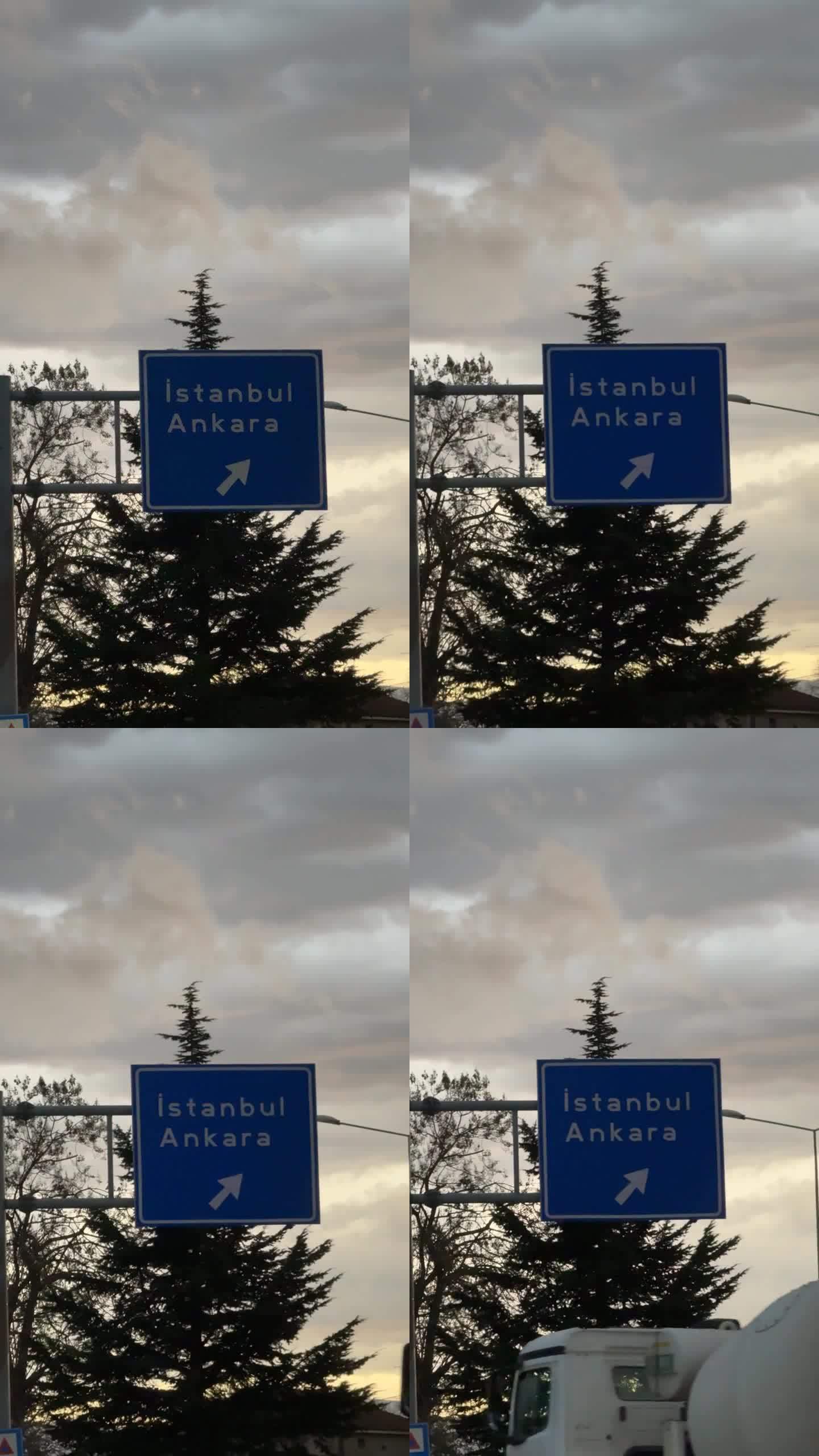 伊斯坦布尔-安卡拉交通标志