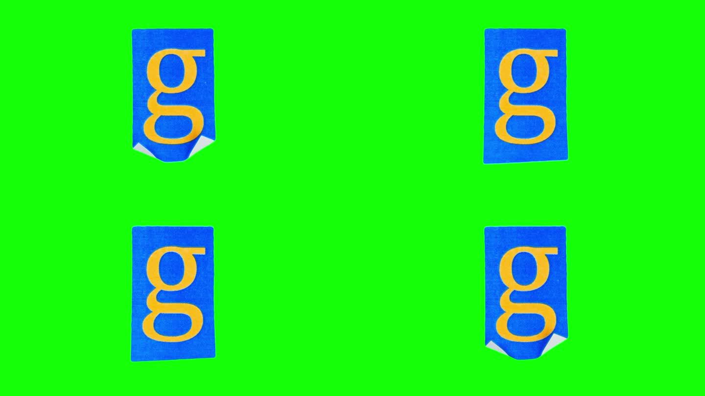 在一张皱巴巴的蓝色纸上，小写字母g以定格动作拍摄在绿色的屏幕上