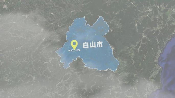 白山市 地球俯冲到白山市