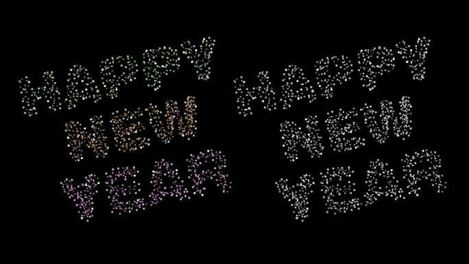 新年快乐字母闪烁动画素材