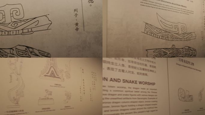 四川德阳广汉三星堆新场馆内部环境