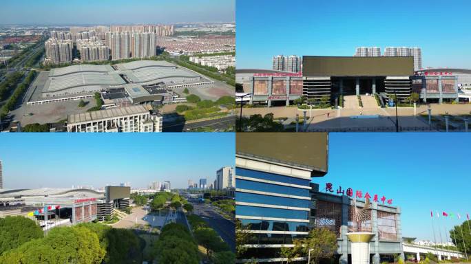 昆山国际会展中心 上海国际机场昆山航站楼