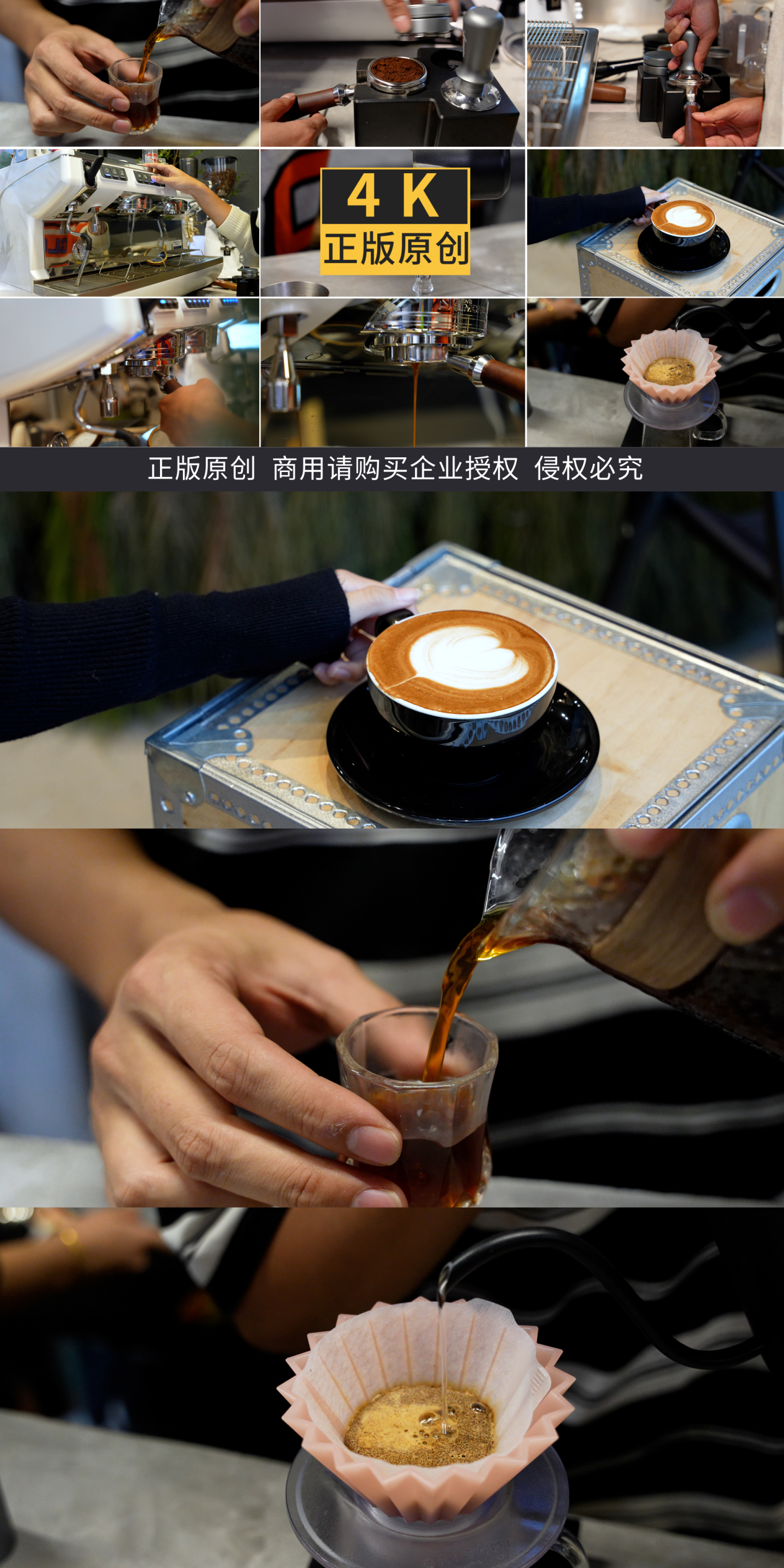 咖啡店制作咖啡奶茶饮品小资生活4K素材
