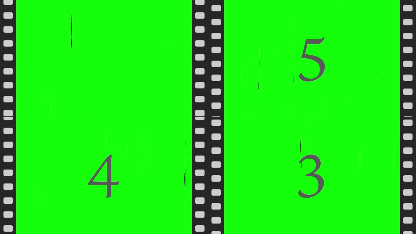 5秒倒计时动画，绿幕电影风格设计