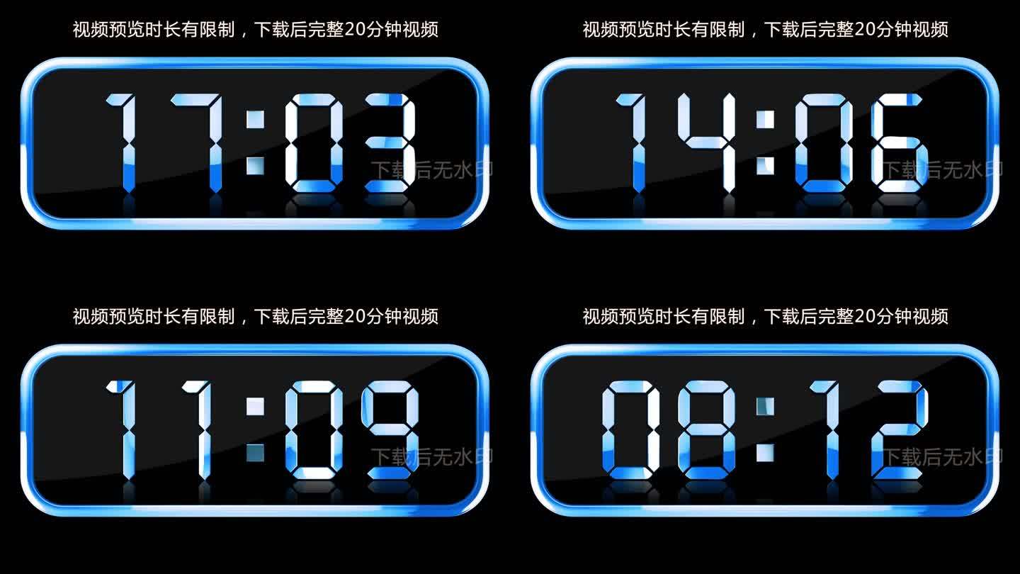 蓝色液晶数字计时器视频20分钟预览