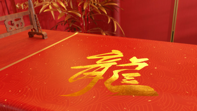 4K 2024新年片头 08