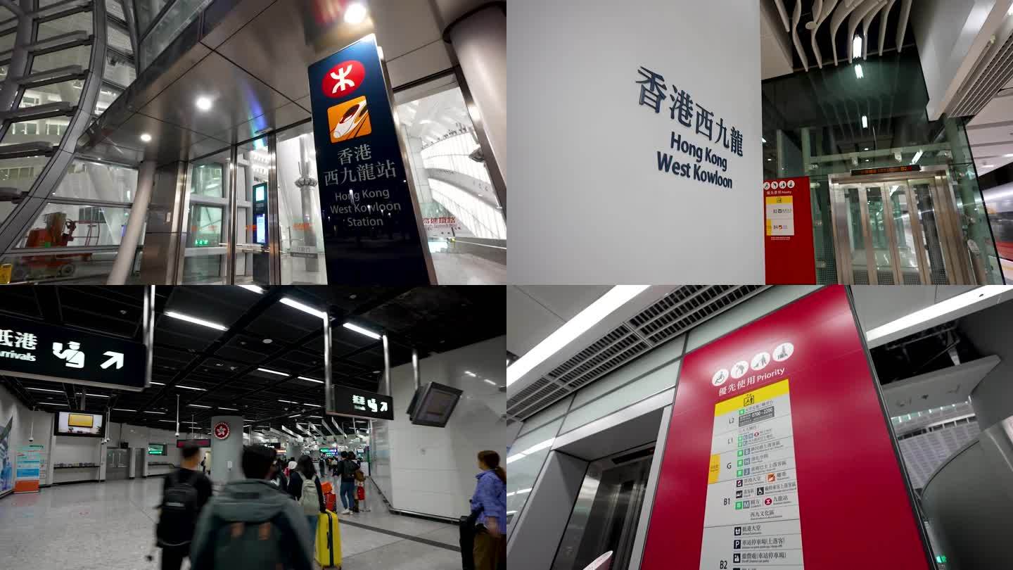 香港西九龙站香港高铁站合集3