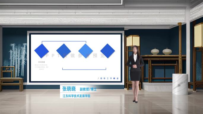 古风虚拟演播室 微课背景