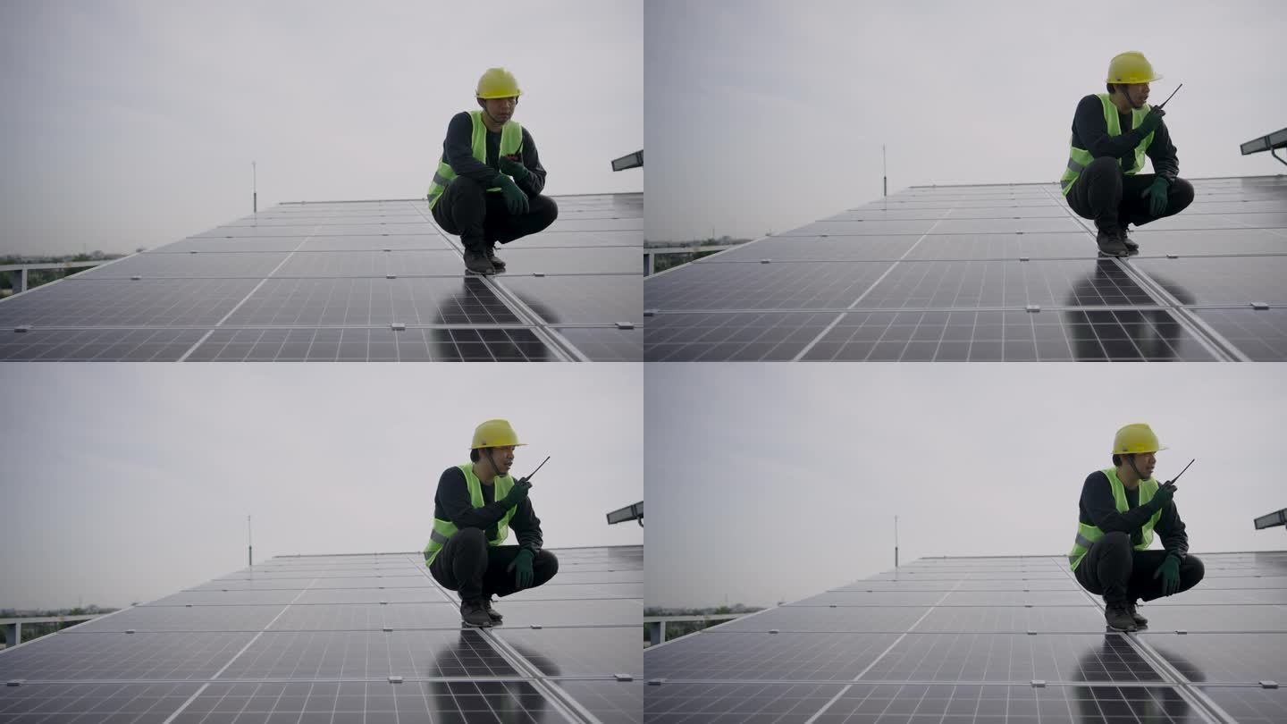 维修工程师和技术人员利用屋顶太阳能发电。