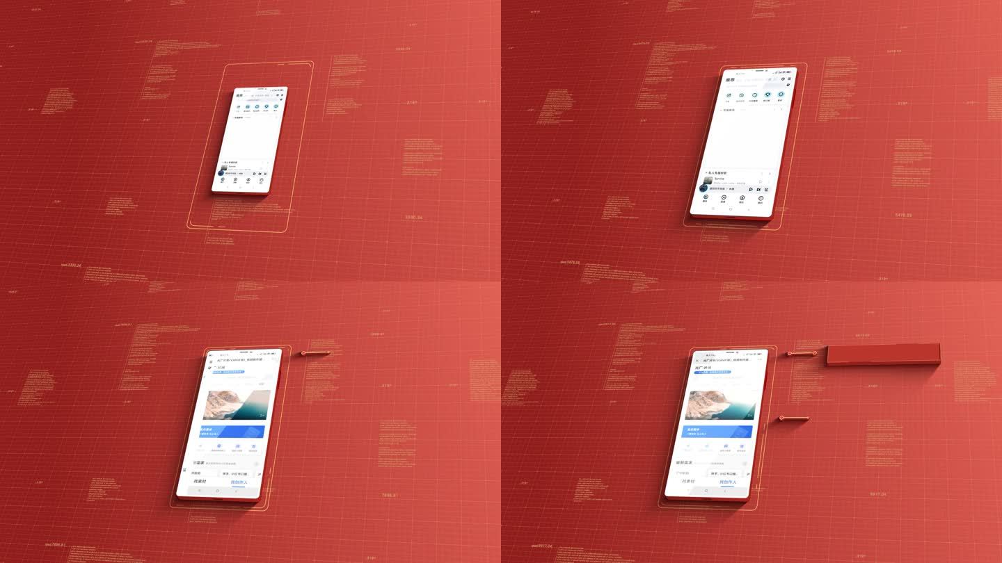 3大手机红色党建分类党政信息展示-无插件