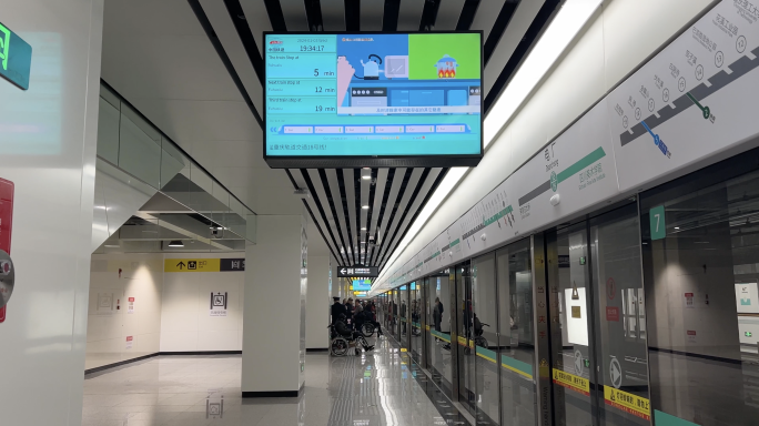 重庆地铁站报站显示屏4K