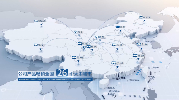 原创中国科技地图干净简约【C4D+AE】