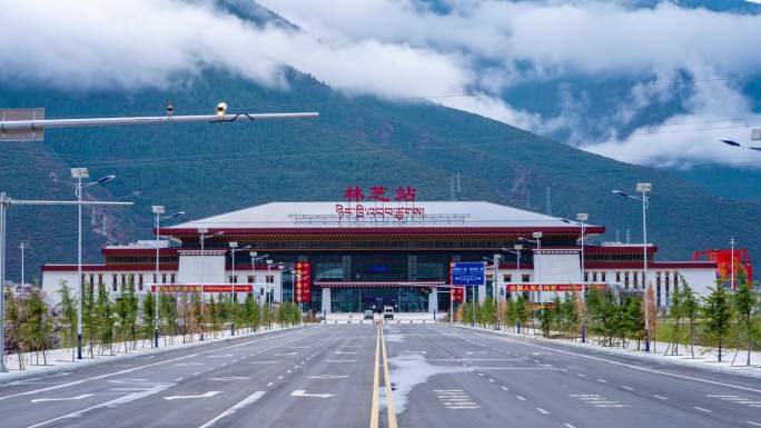 西藏林芝城市风光火车站延时