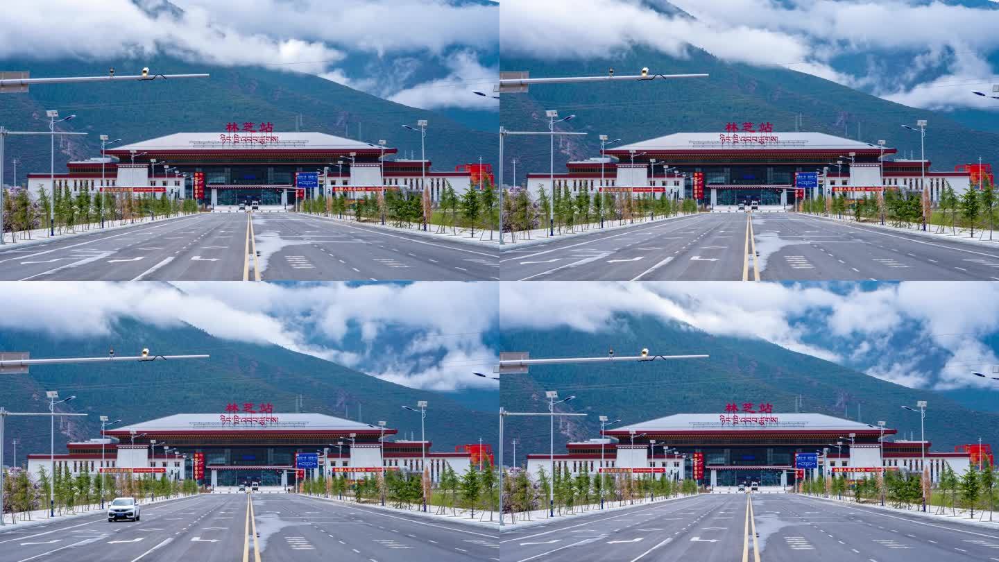 西藏林芝城市风光火车站延时