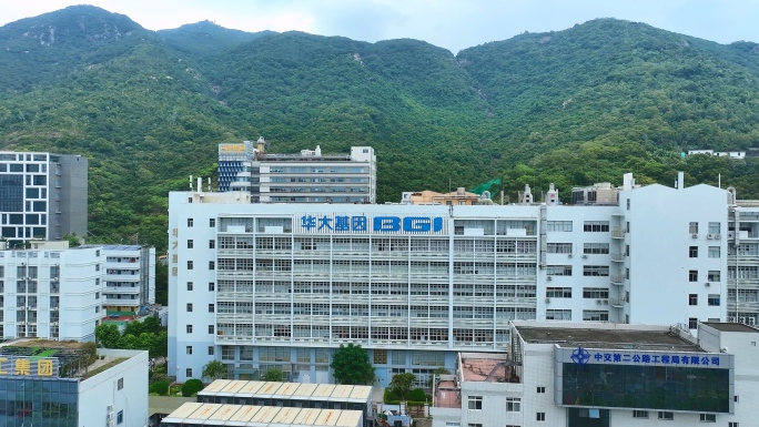 深圳华大基因