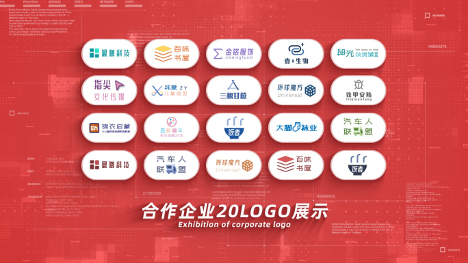 （20）红色合作企业logo群展示