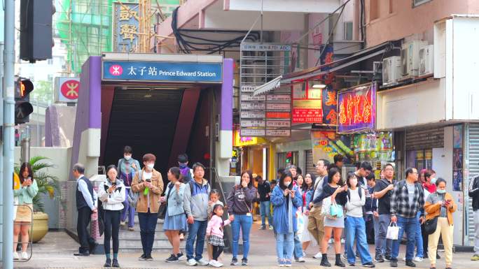 太子地铁站延时