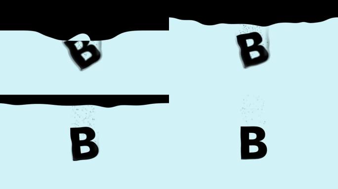 字母B掉进了水里。字母B落水