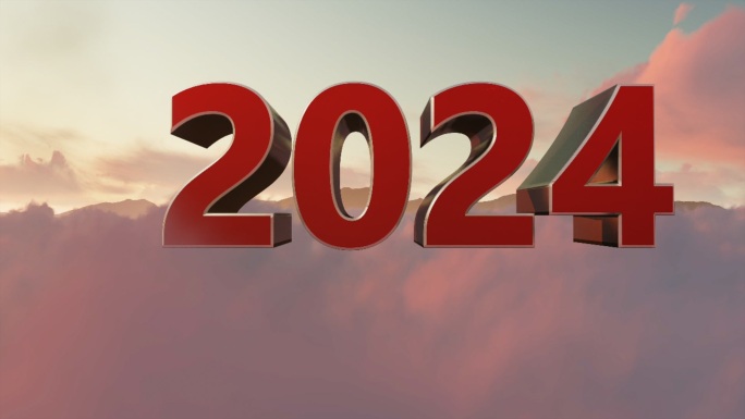 云海2024穿梭带通道