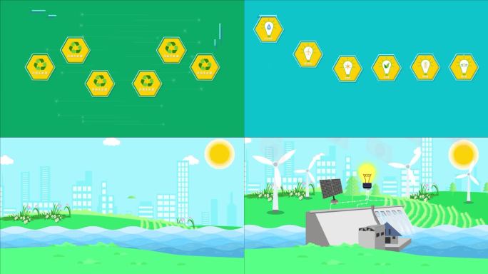 ♥MG动画 清洁绿色能源环保动画 带工程