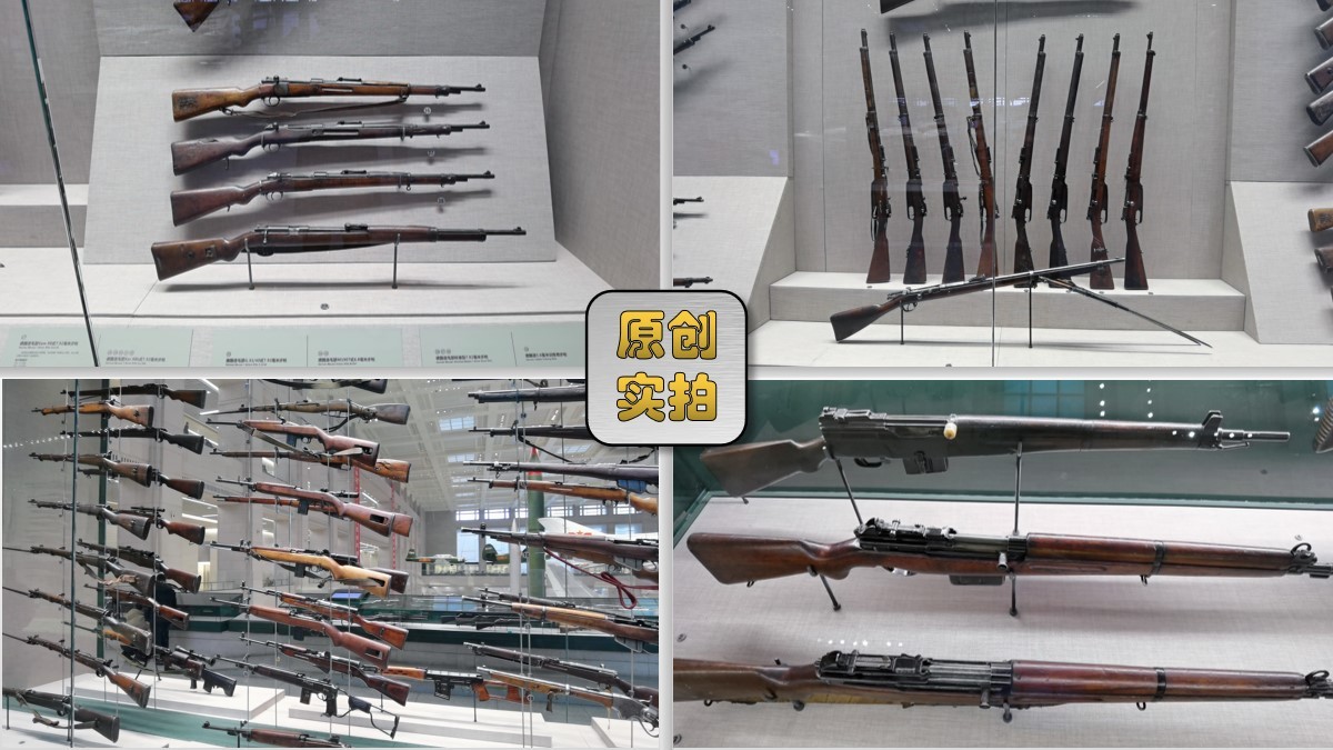 步枪 枪械 军事博物馆