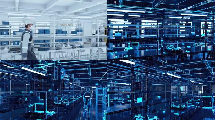数字化车间