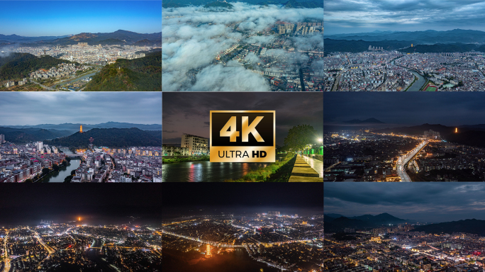 4K赣州大余县全景夜景航拍延时