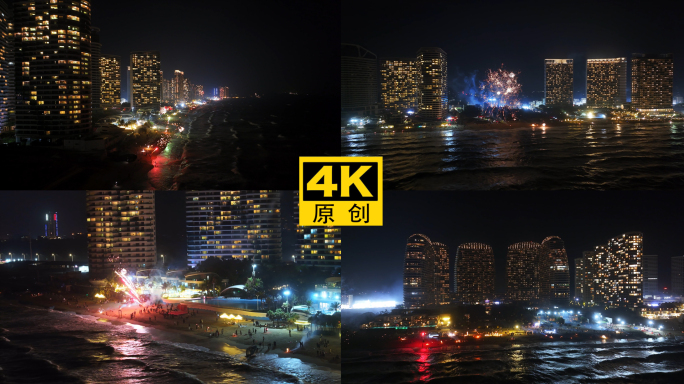 【4K超清】双月湾航拍烟花合集