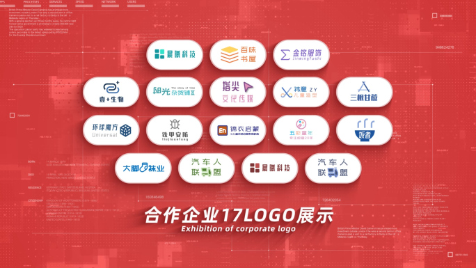 （17）红色合作企业logo群展示