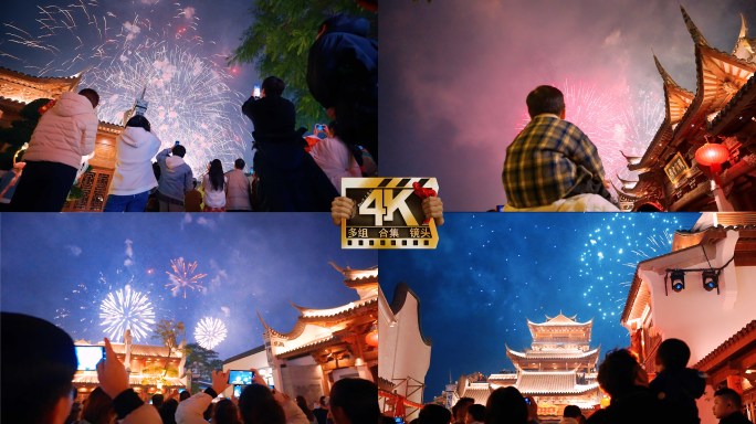 过年过年2025年味春节新年烟花跨年人群