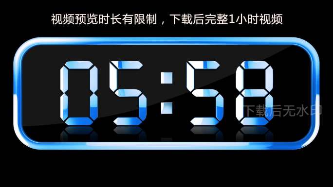 蓝色液晶顺数计时器视频1小时