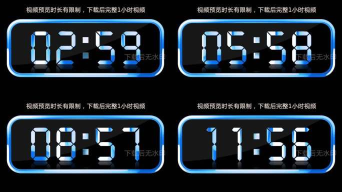 蓝色液晶顺数计时器视频1小时