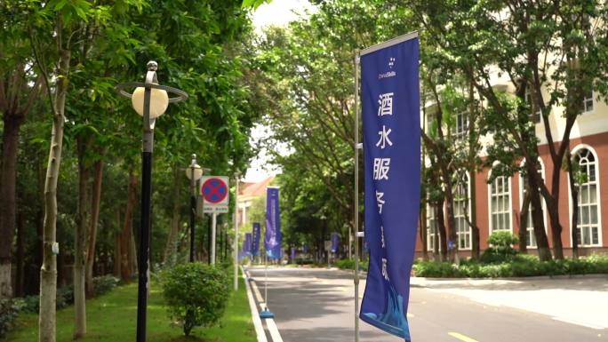 酒水大赛 大学生 布场 酒店管理 大学