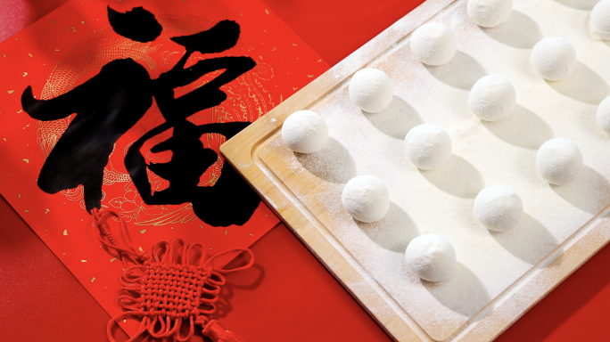 新年 春节 过年  饺子 龙年