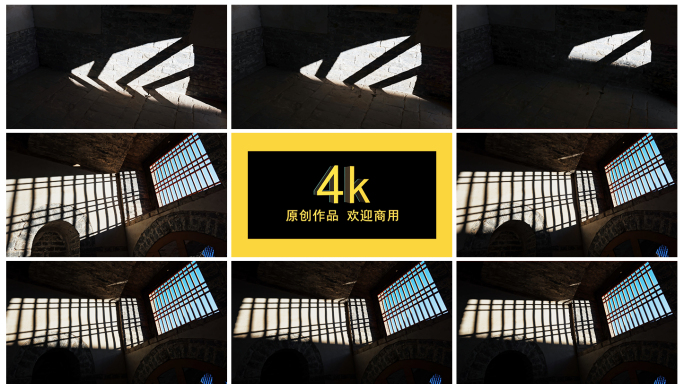 4k窗格光影 时间流逝 延时摄影影子变幻