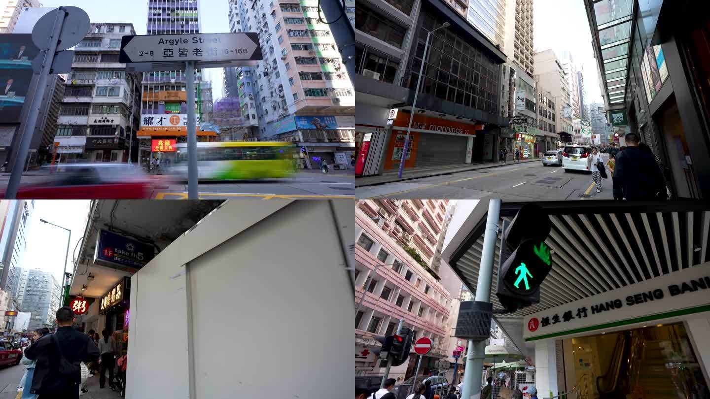 香港城市街头道路人流人文空镜合集
