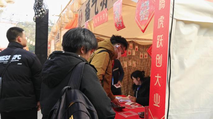 【合集】苏州寒山雅集新年市集