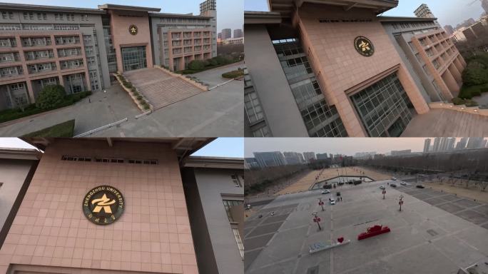 郑州大学穿越机拍摄教学楼校徽