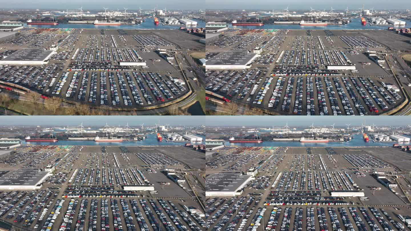 荷兰阿姆斯特丹韦斯特港工业港的汽车码头停车场储存装货区准备分配的航拍图。