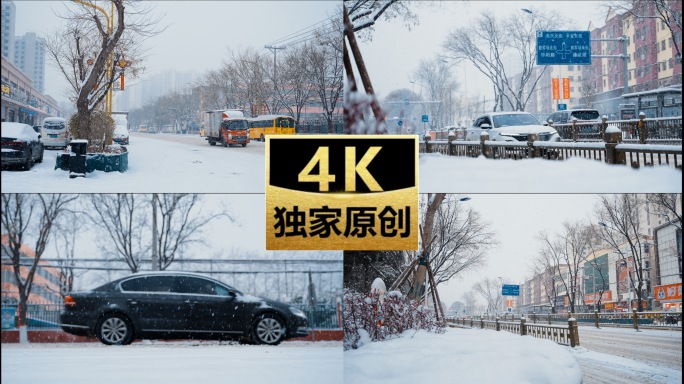 下雪车辆车流飘雪