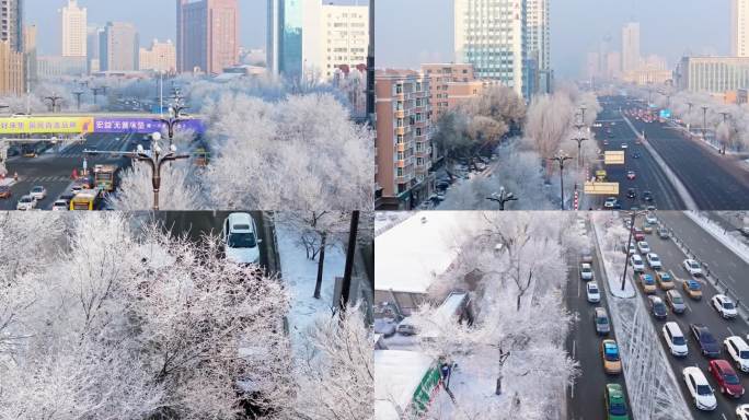 中国黑龙江哈尔滨城区雾凇雪景航拍合集