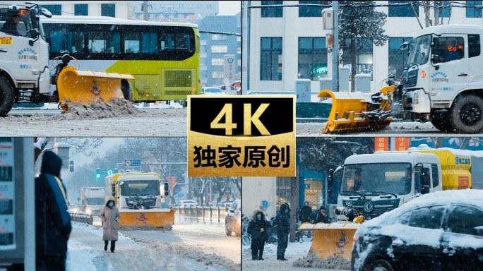 铲雪车除雪车冬季城市生活人文